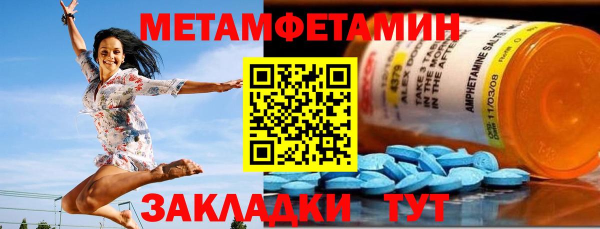 АМФ 98%  Вход с VPN  АМФЕТАМИН  Нефтекумск 