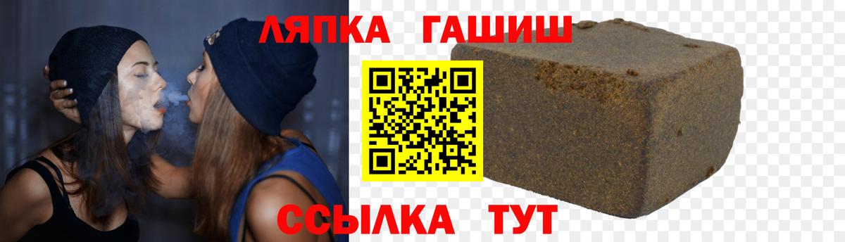 ГАШИШ 40% ТГК Нефтекумск