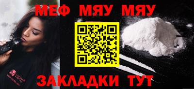 прущие грибы Бугуруслан