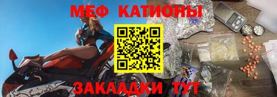 прущие грибы Бугуруслан