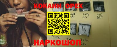 прущие грибы Бугуруслан