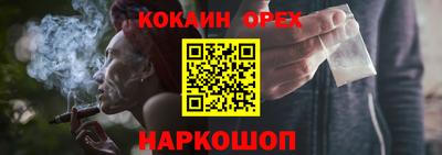 соль курить ск Бузулук