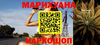 соль курить ск Бузулук