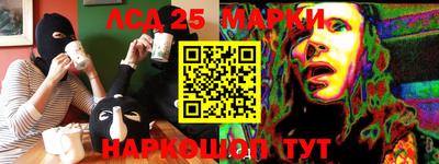 прущие грибы Бугуруслан
