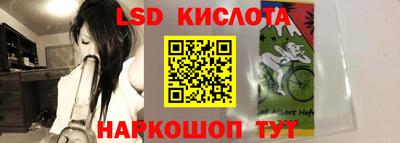 соль курить ск Бузулук