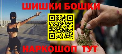прущие грибы Бугуруслан