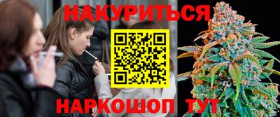 прущие грибы Бугуруслан