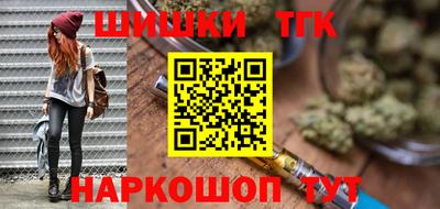 прущие грибы Бугуруслан