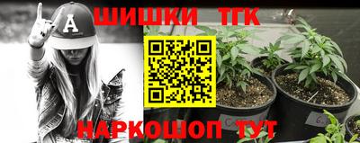 мяу мяу мука Будённовск