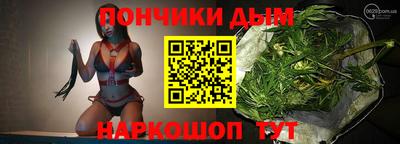 прущие грибы Бугуруслан
