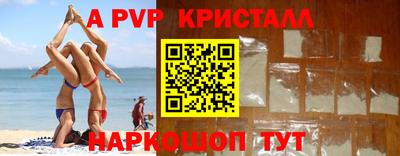 мяу мяу мука Будённовск