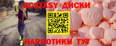 соль курить ск Бузулук