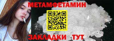 мяу мяу мука Будённовск