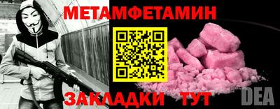 мяу мяу мука Будённовск