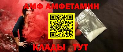мяу мяу мука Будённовск