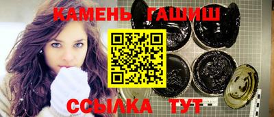 прущие грибы Бугуруслан