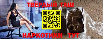 соль курить ск Бузулук