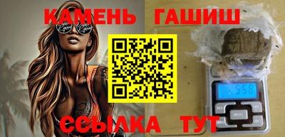 соль курить ск Бузулук