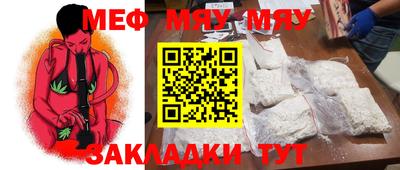 соль курить ск Бузулук