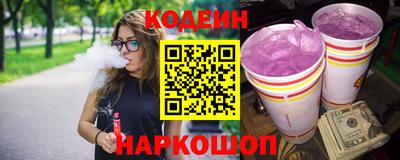 мяу мяу мука Будённовск