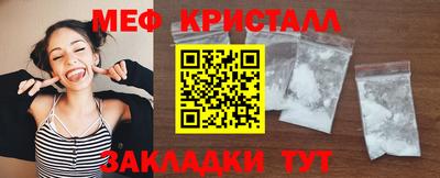 прущие грибы Бугуруслан