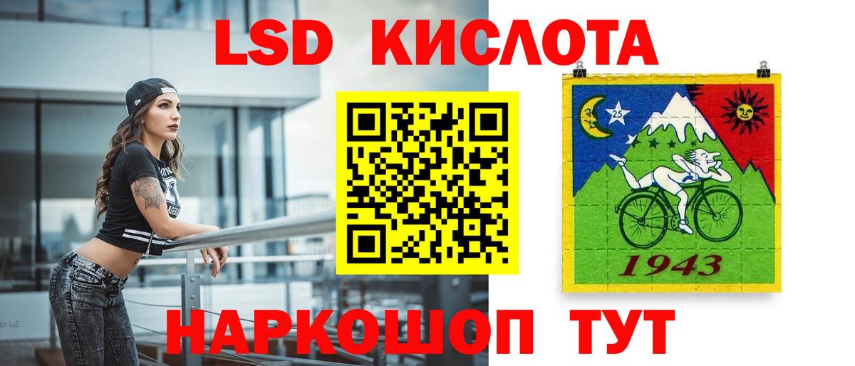 ЛСД экстази ecstasy  Лсд 25 экстази ecstasy  Нефтекумск  Вход с VPN 