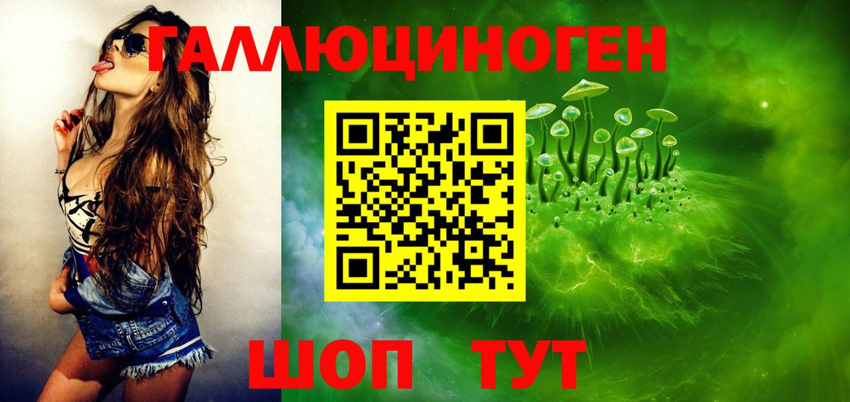 Псилоцибиновые грибы Cubensis Нефтекумск